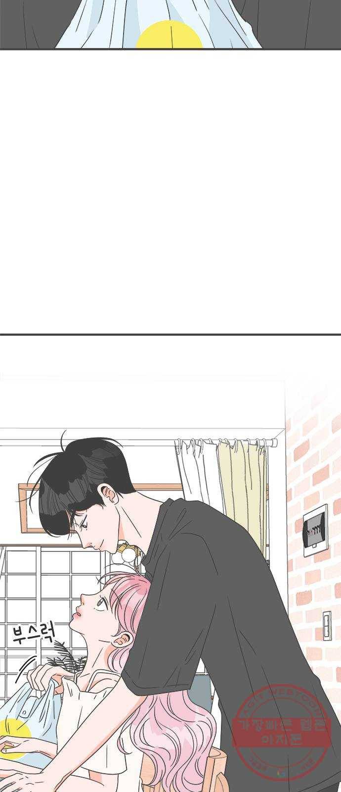 풋내기들 47화_삼자대면 (3) 7
