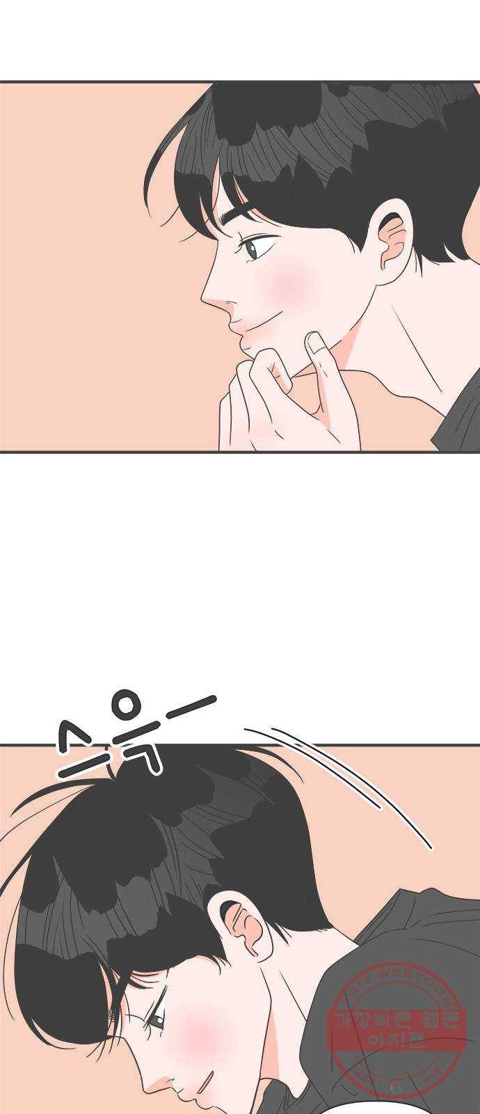 풋내기들 47화_삼자대면 (3) 18