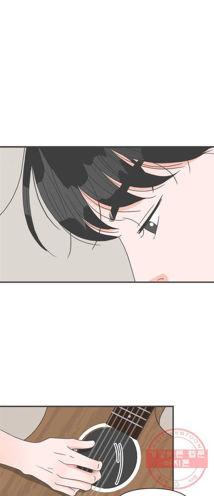 풋내기들 47화_삼자대면 (3) 27
