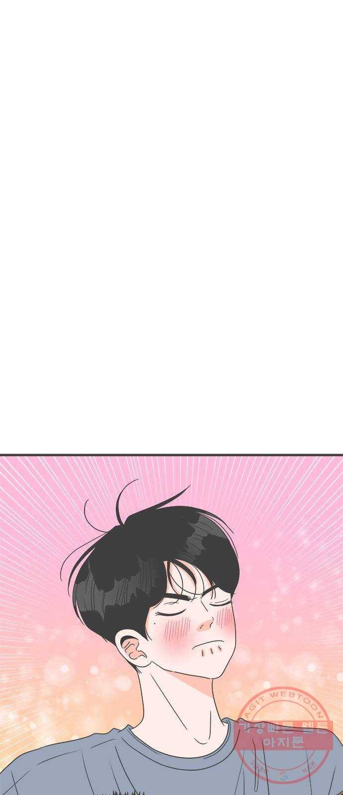 풋내기들 47화_삼자대면 (3) 31