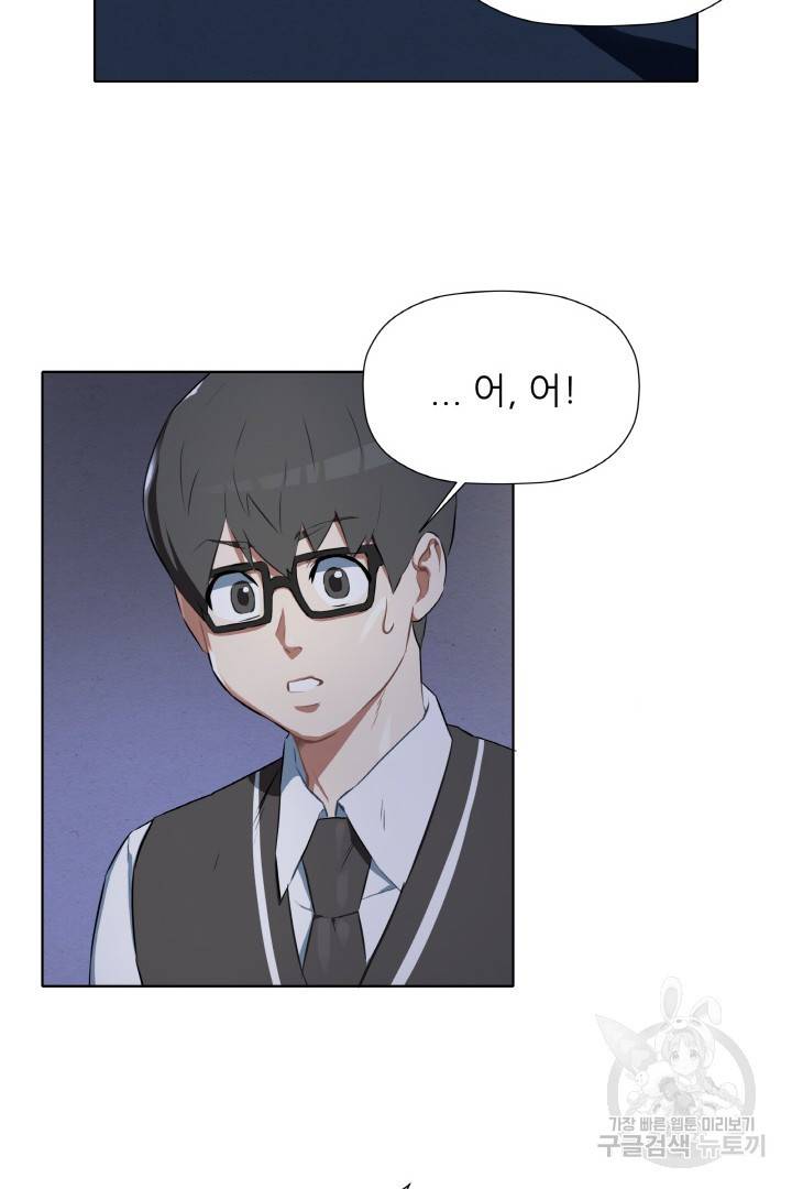 사형수 실화냐 2화 6