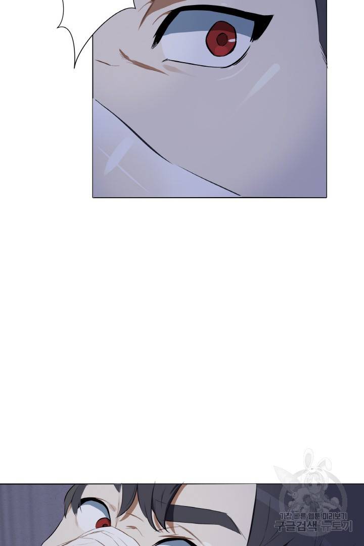 사형수 실화냐 2화 9