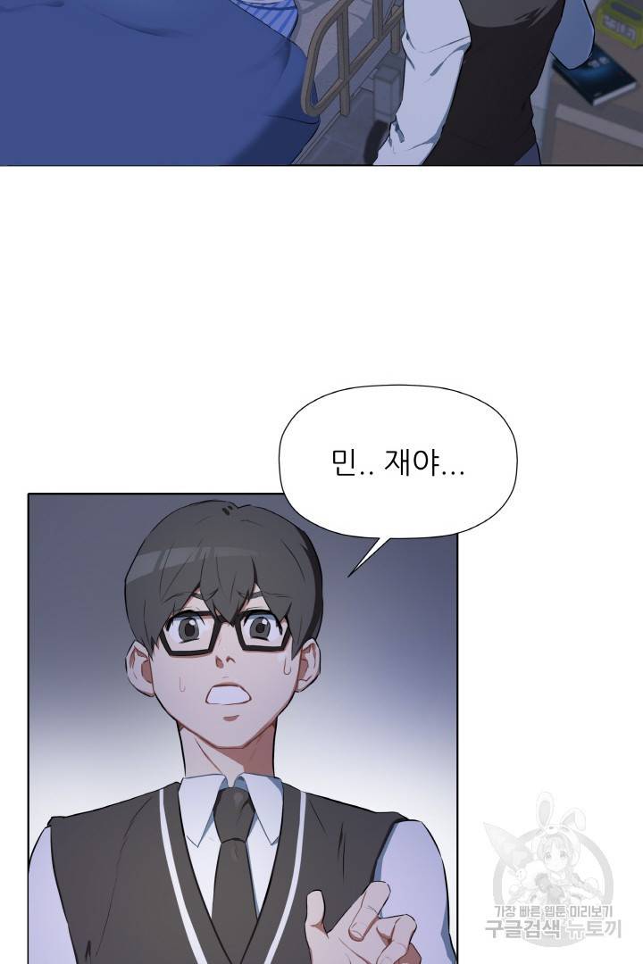 사형수 실화냐 2화 12