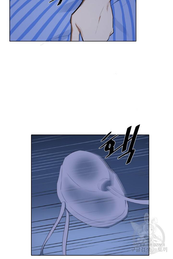 사형수 실화냐 2화 18