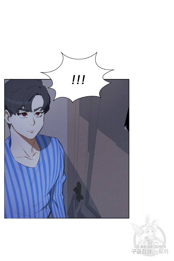 사형수 실화냐 2화 22
