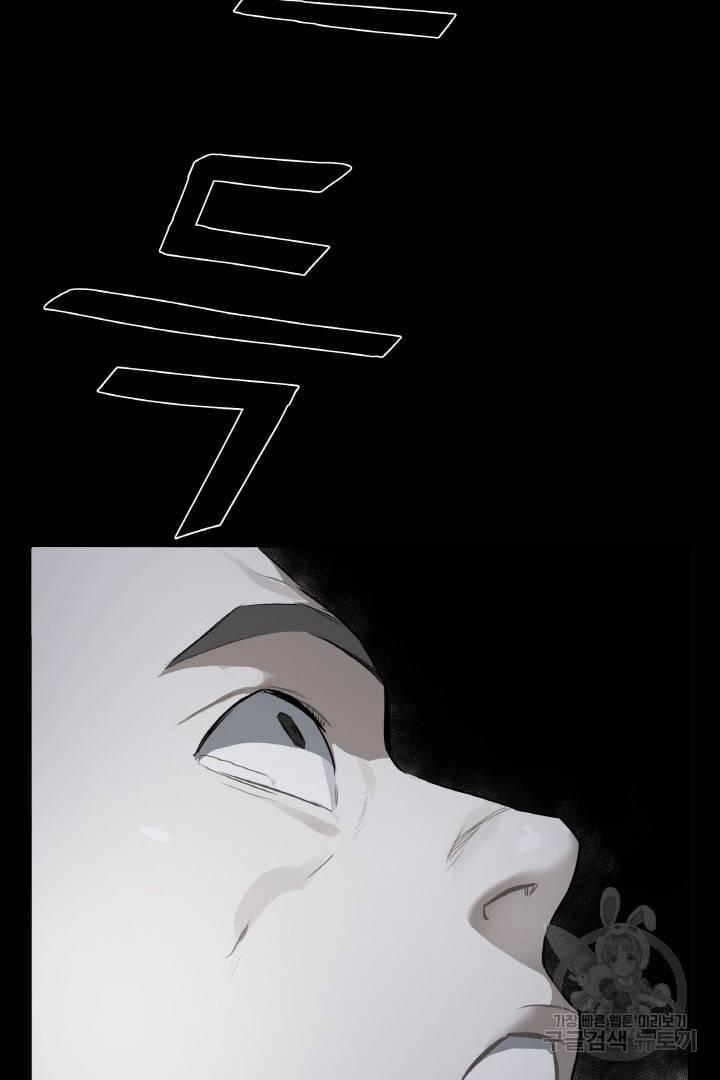 사형수 실화냐 2화 35