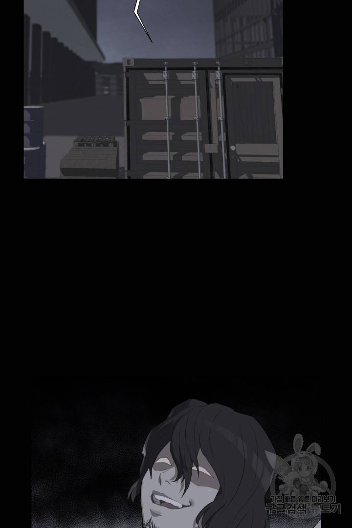 사형수 실화냐 2화 37