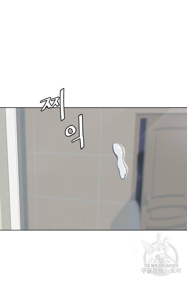 사형수 실화냐 2화 72