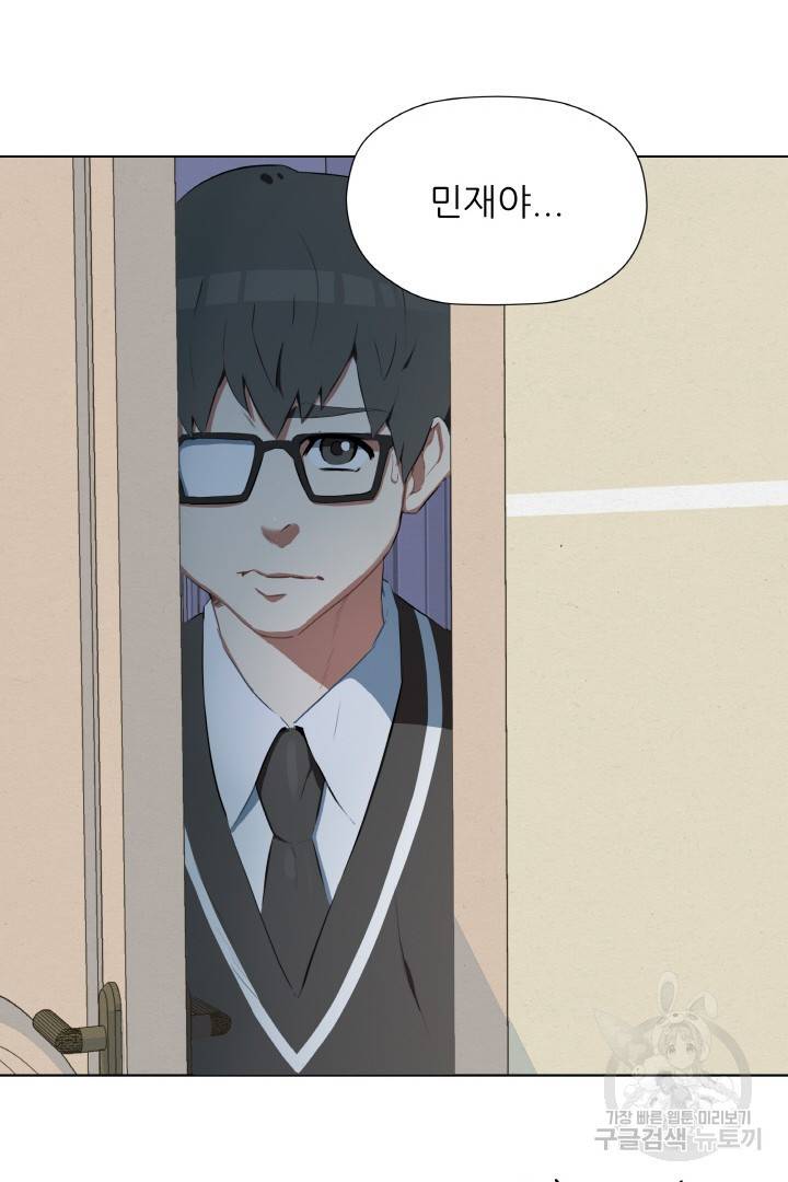 사형수 실화냐 2화 73