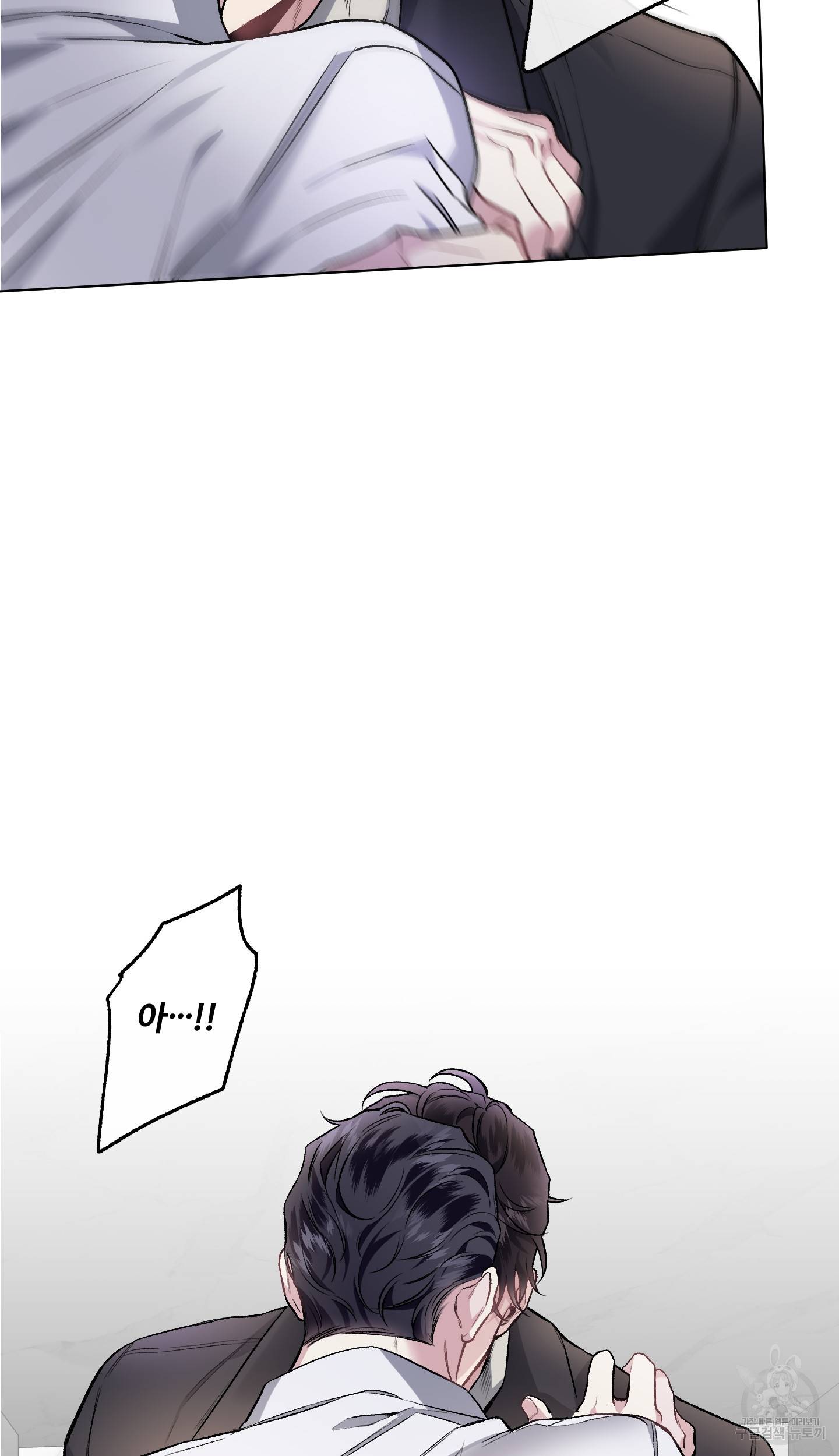 외사랑 45화 완결 47