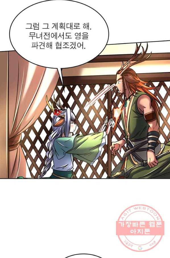 정령사: 나타르 전기 시즌2 - 68화 26