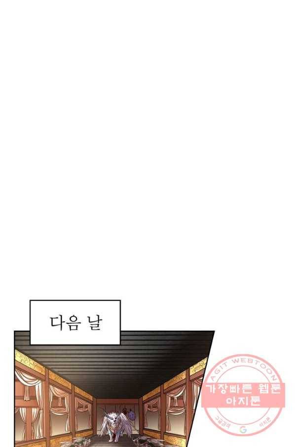 정령사: 나타르 전기 시즌2 - 68화 29