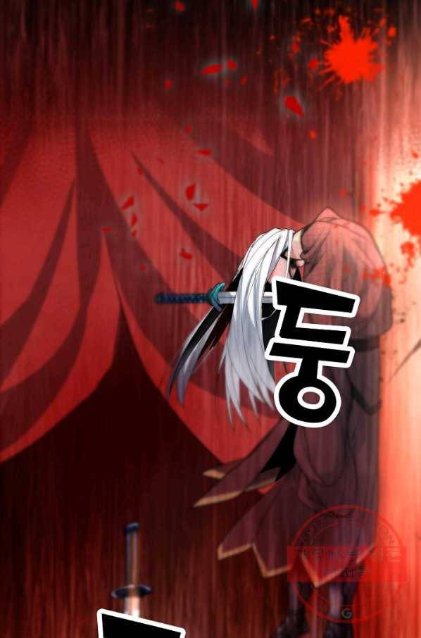 미녀 사부들에게 길들여지는 법 4화 10