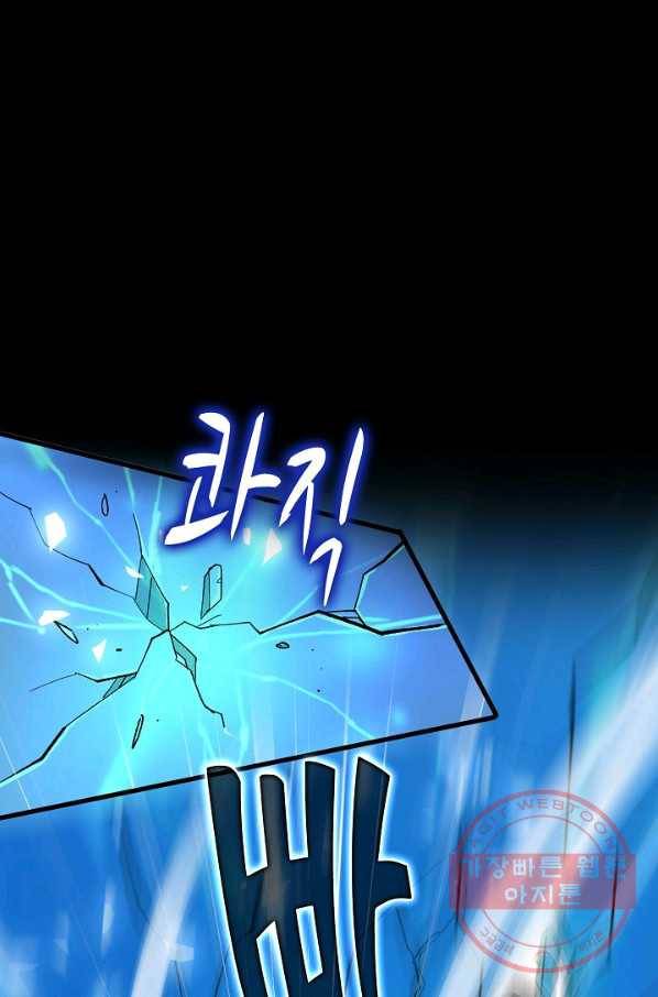 미녀 사부들에게 길들여지는 법 4화 30