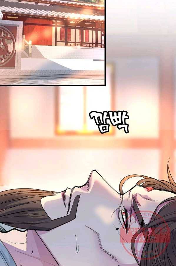 미녀 사부들에게 길들여지는 법 4화 56