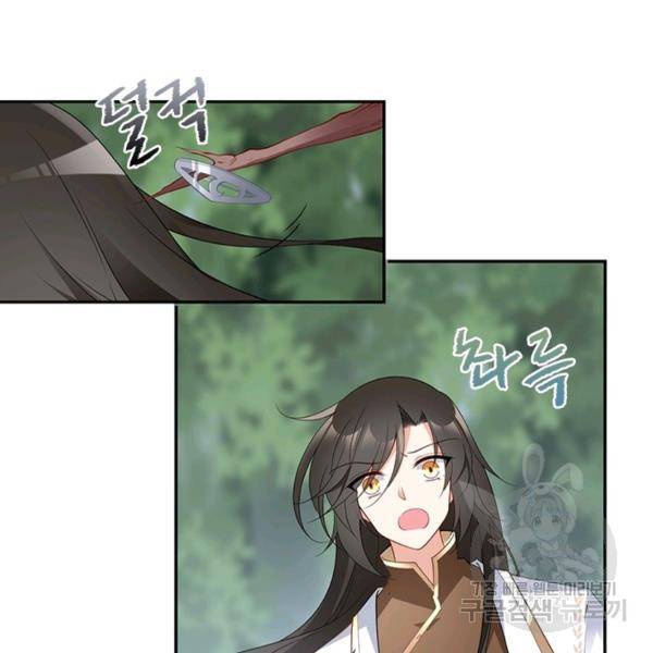인생 3회차 스승님 100화 62