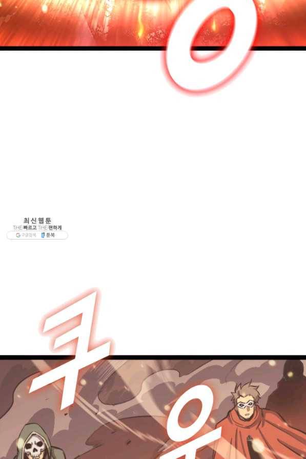나 혼자 만렙 귀환자 131화 12
