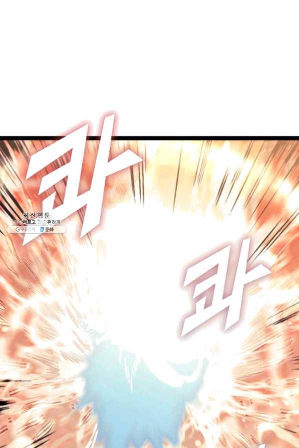 나 혼자 만렙 귀환자 131화 15