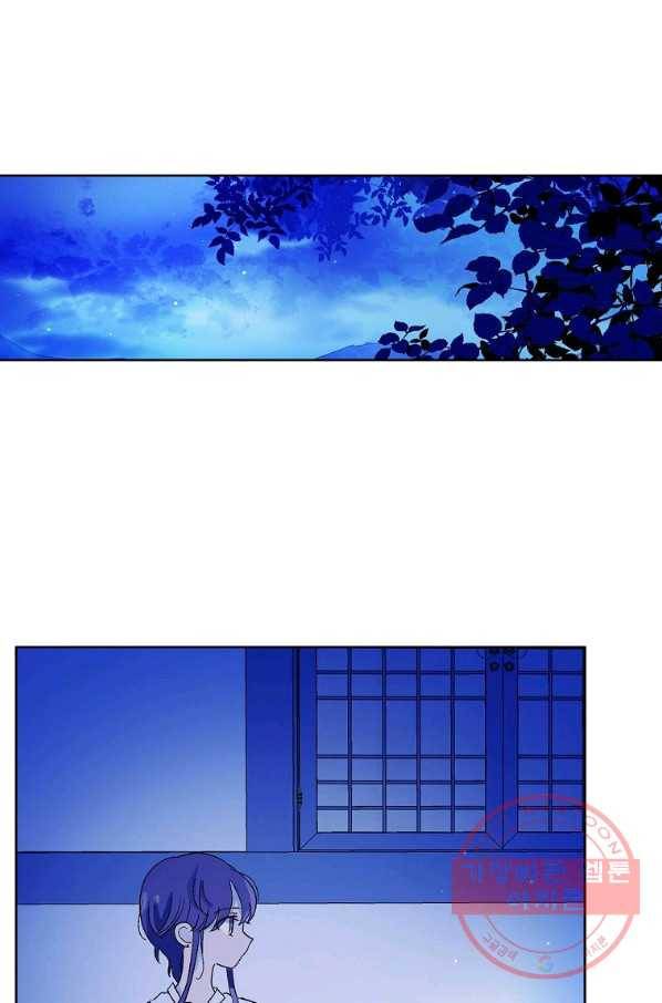 애월의 꿈 87화 1