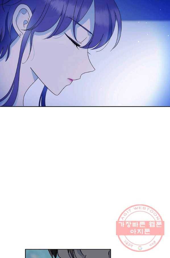 애월의 꿈 87화 4