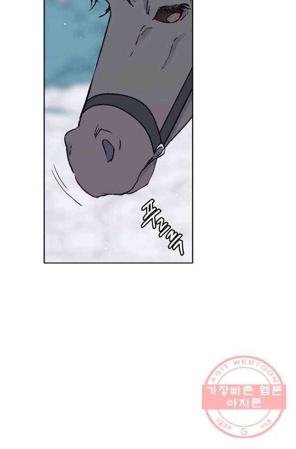 애월의 꿈 87화 5