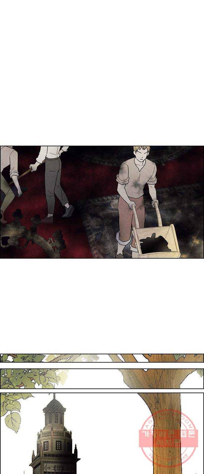 남주의 첫날밤을 가져버렸다 73화 1