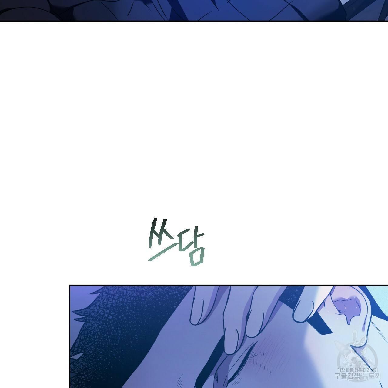 앙앙anan 46화 3