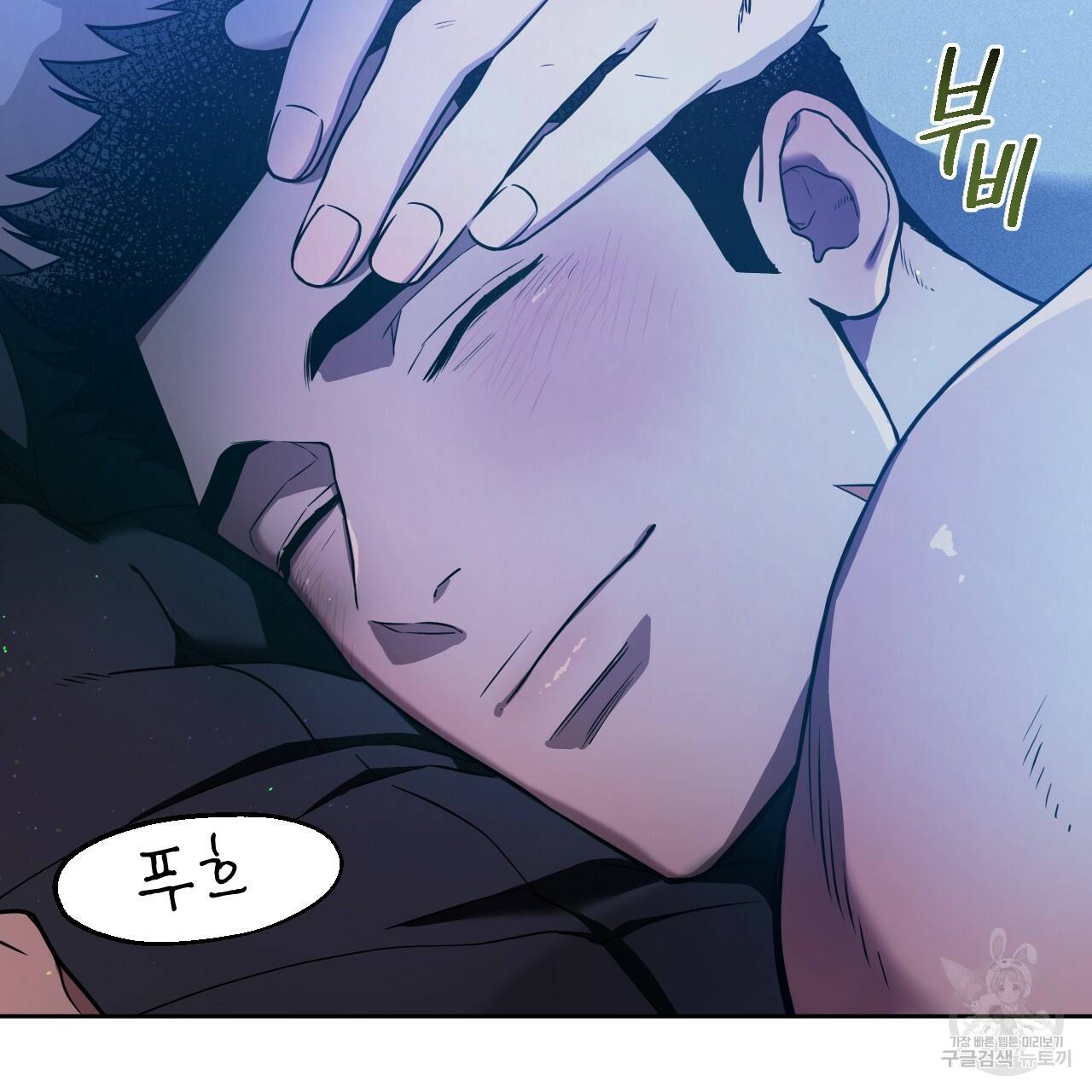 앙앙anan 46화 5