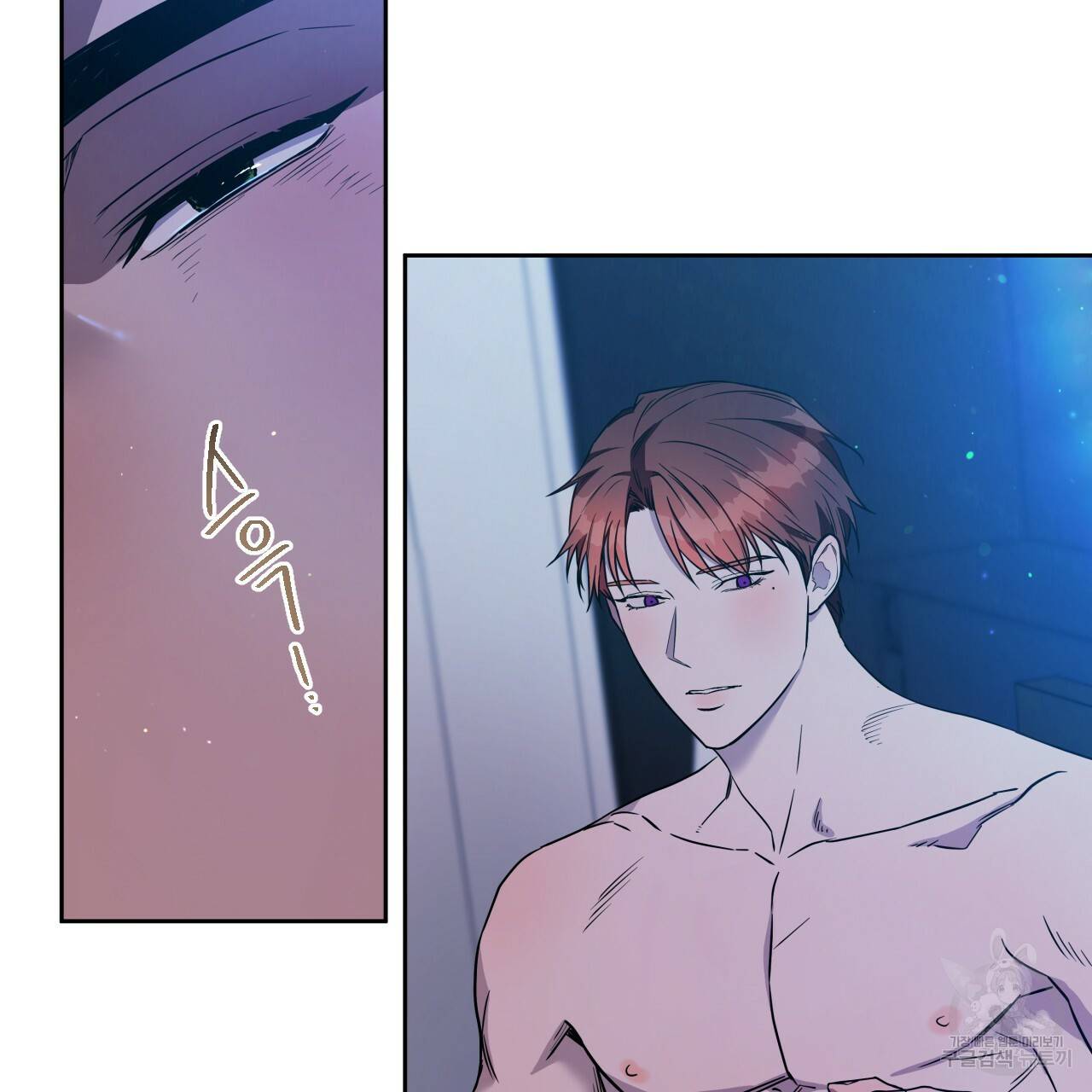 앙앙anan 46화 7