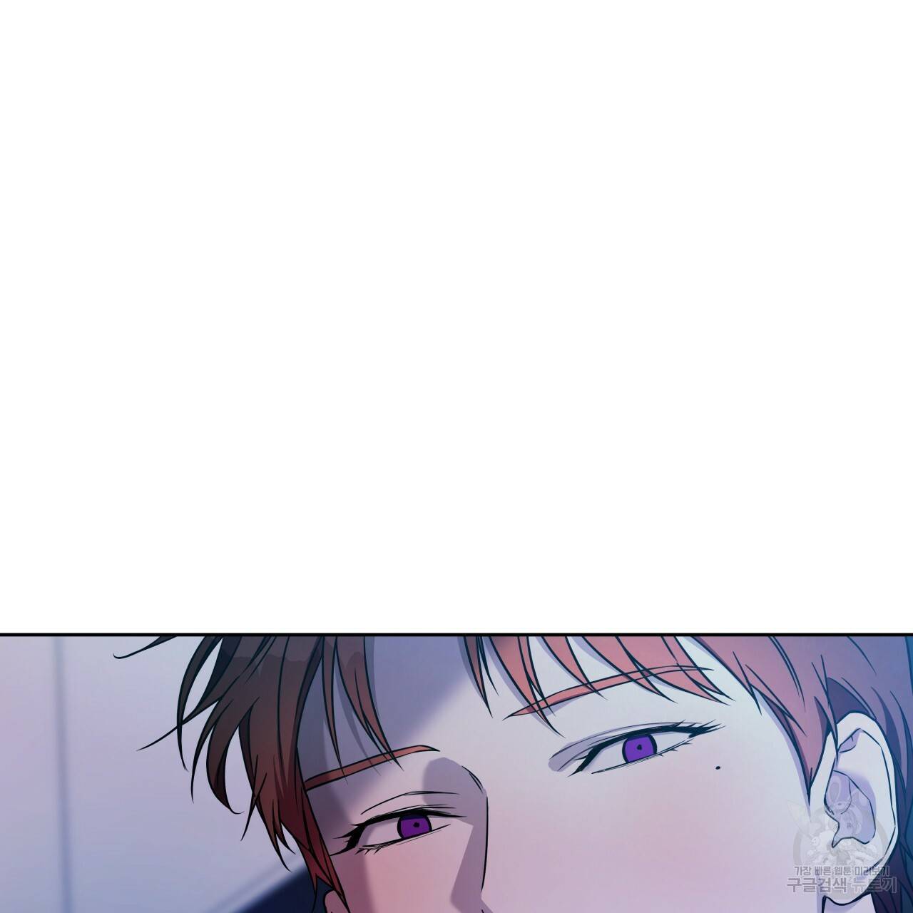 앙앙anan 46화 9
