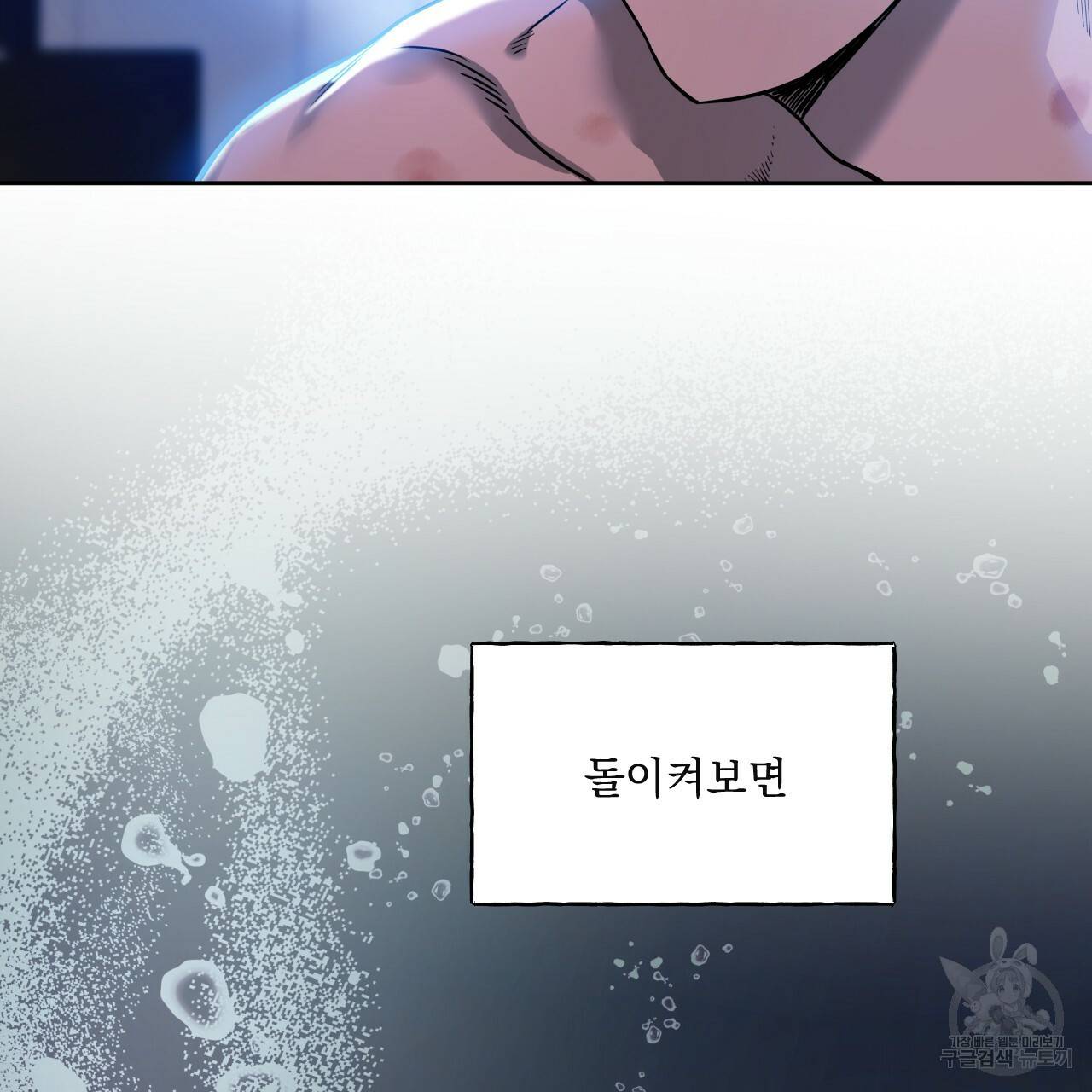 앙앙anan 46화 15