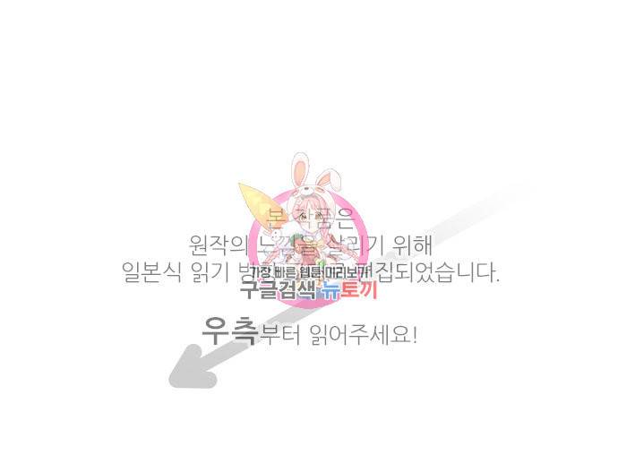 난바카 179화 1