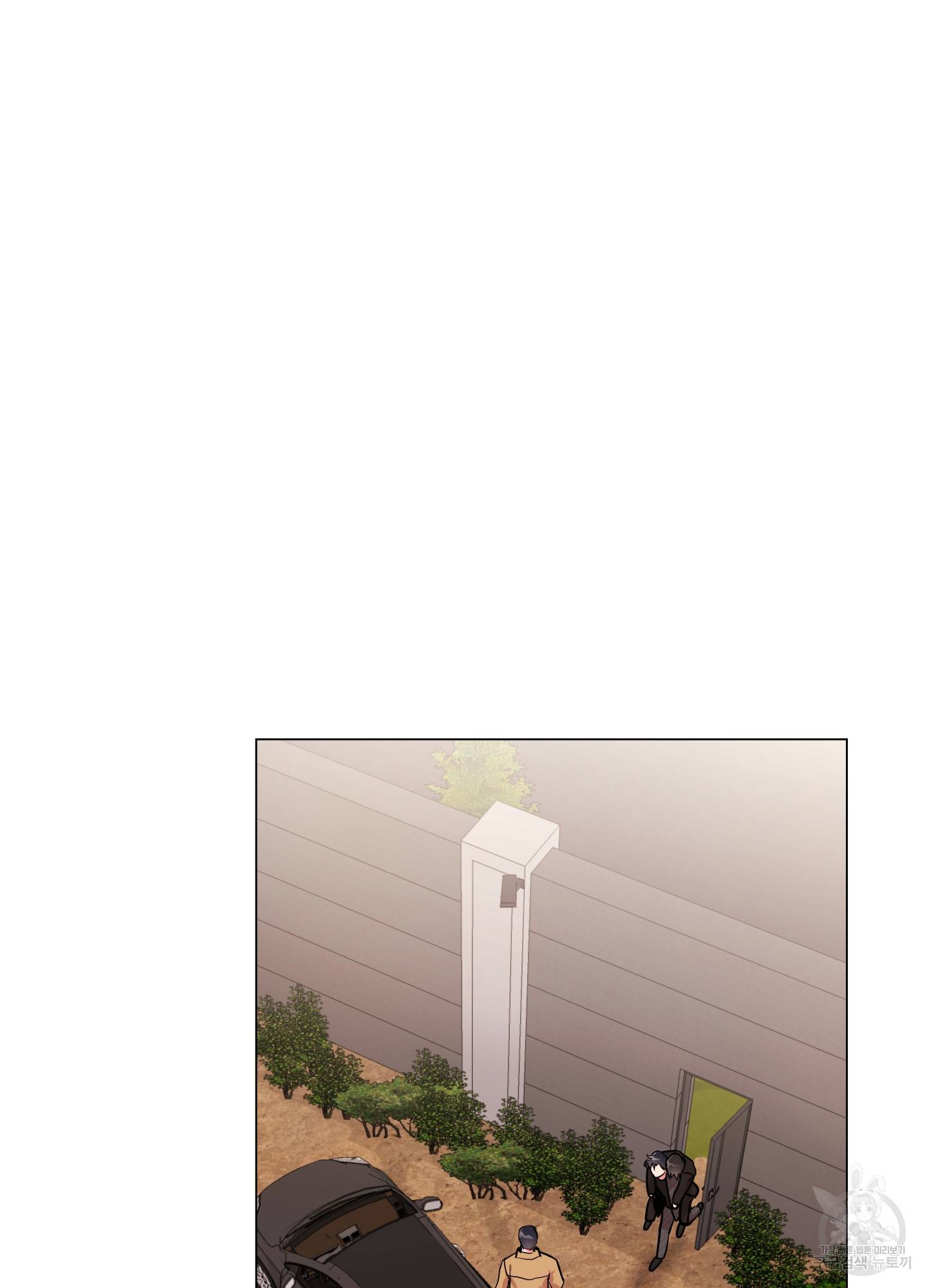 레드 캔디 69화 2