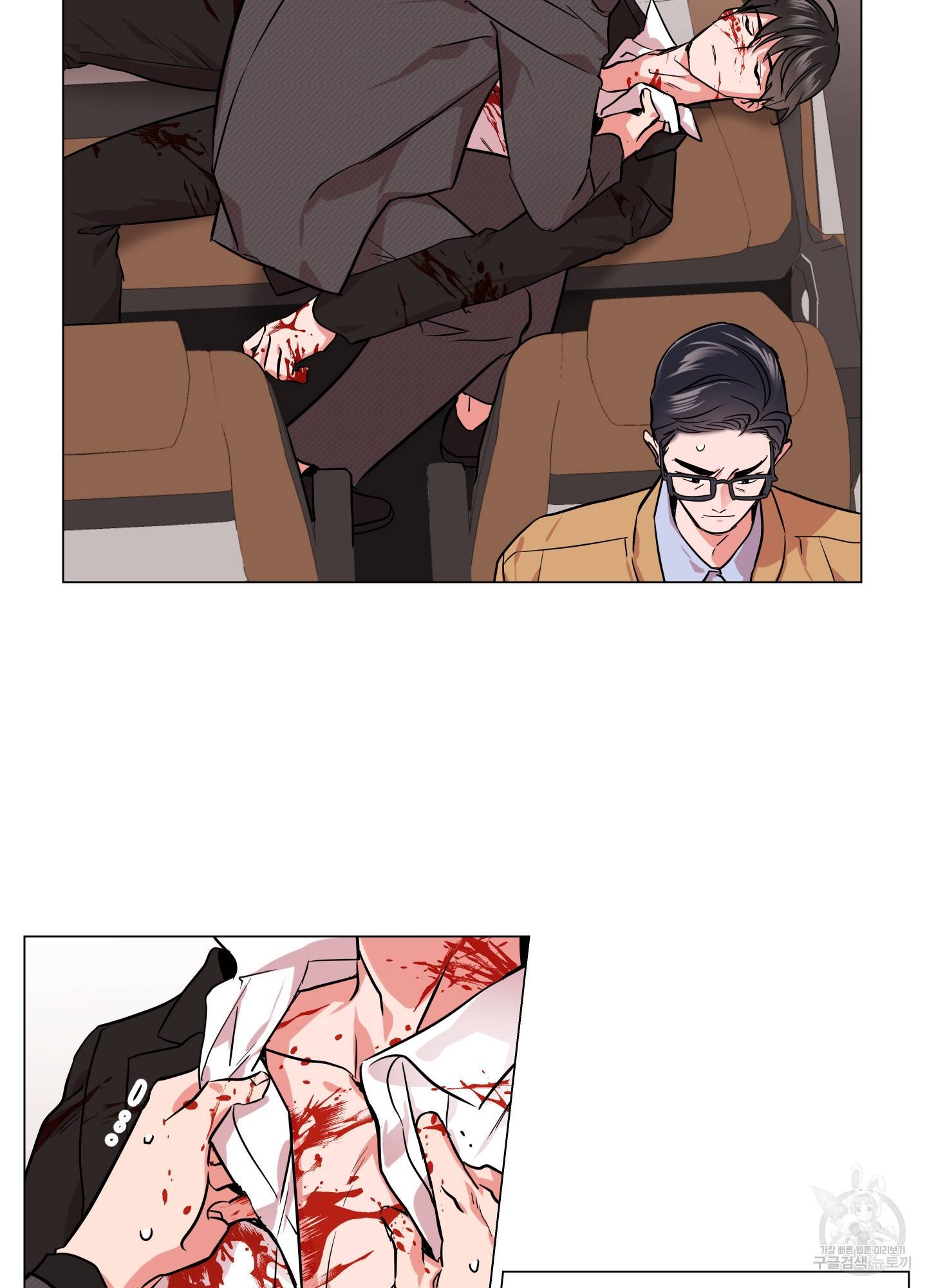 레드 캔디 69화 4
