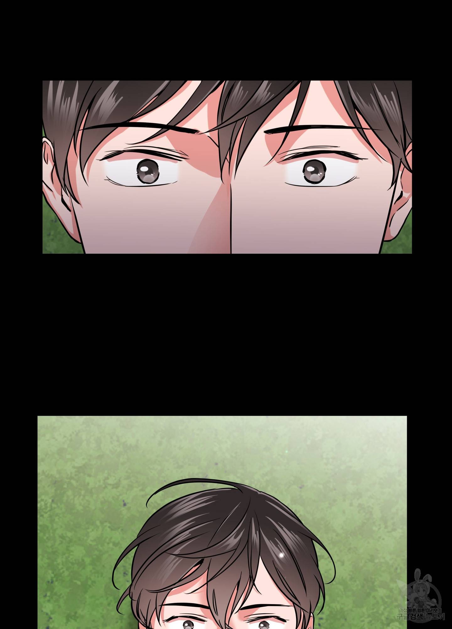 레드 캔디 69화 7