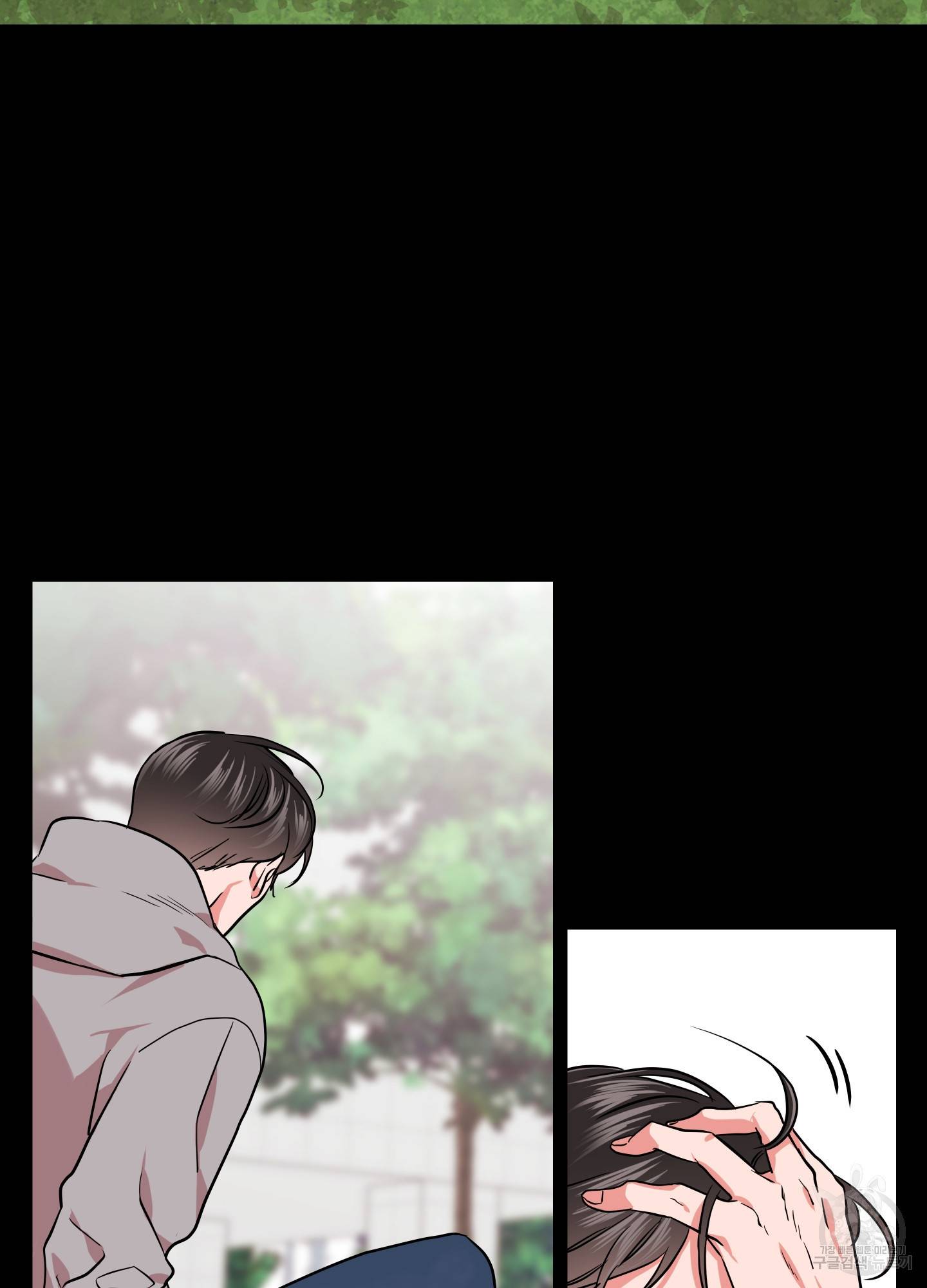 레드 캔디 69화 10