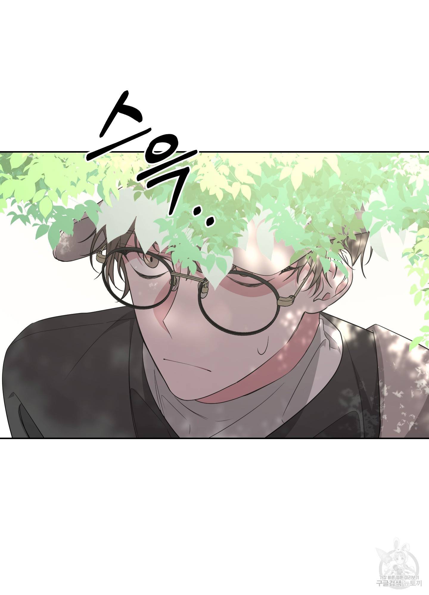 에이블 20화 9
