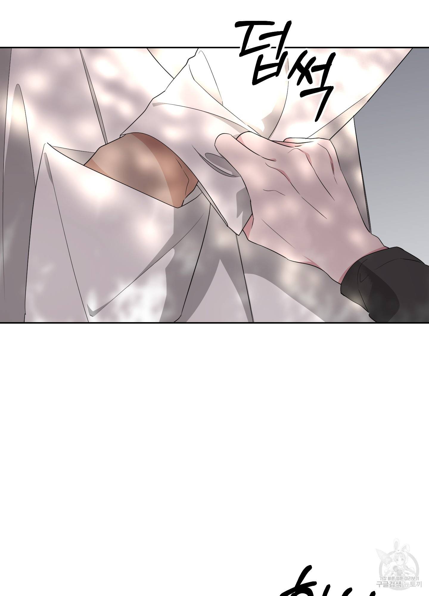 에이블 20화 25