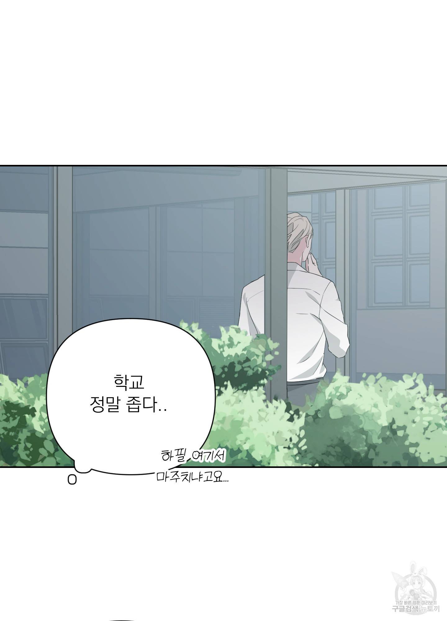 에이블 20화 32