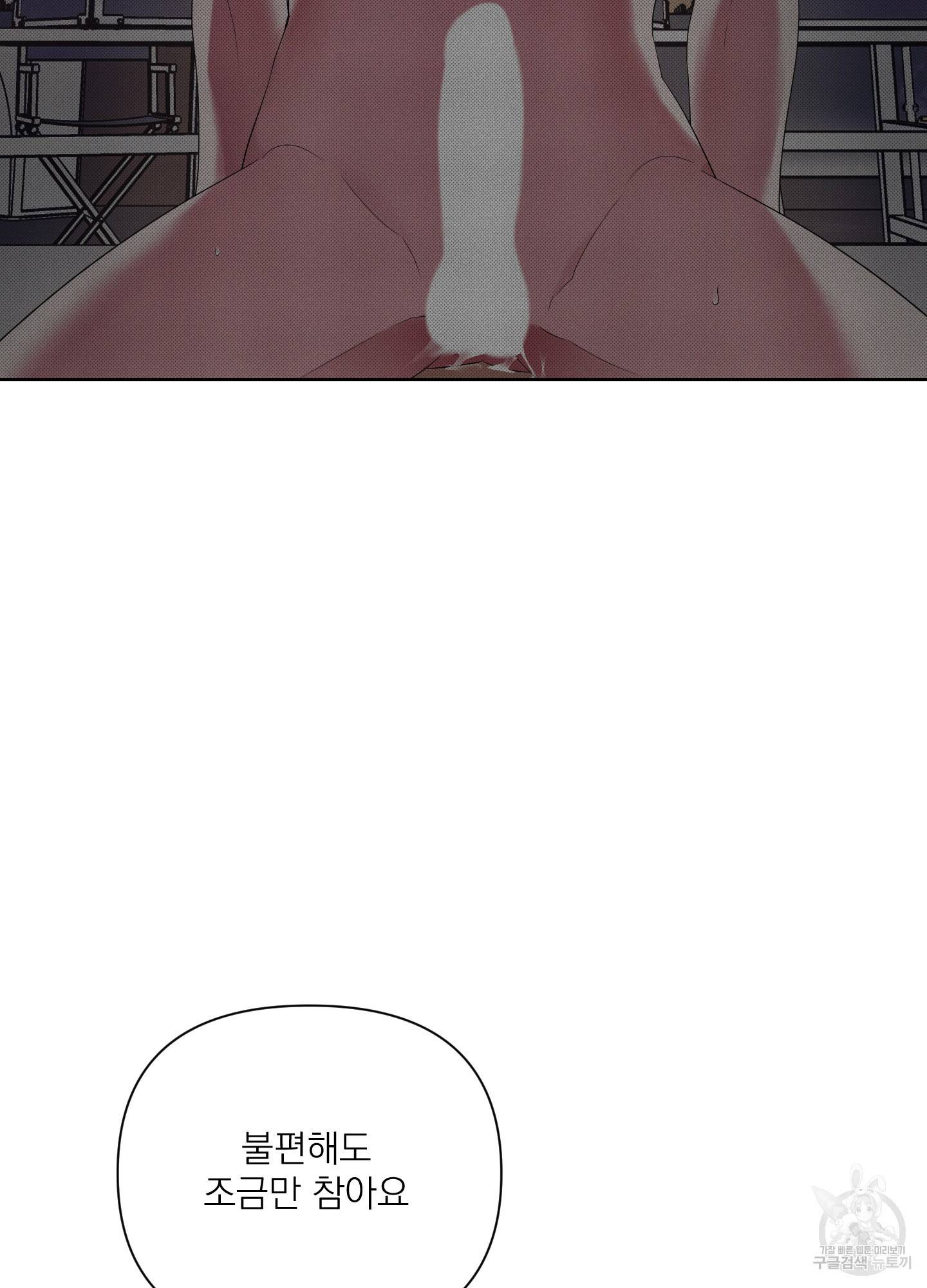 에이블 20화 36