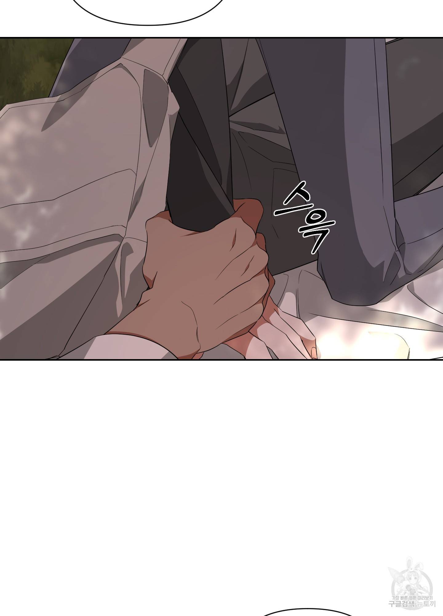 에이블 20화 37