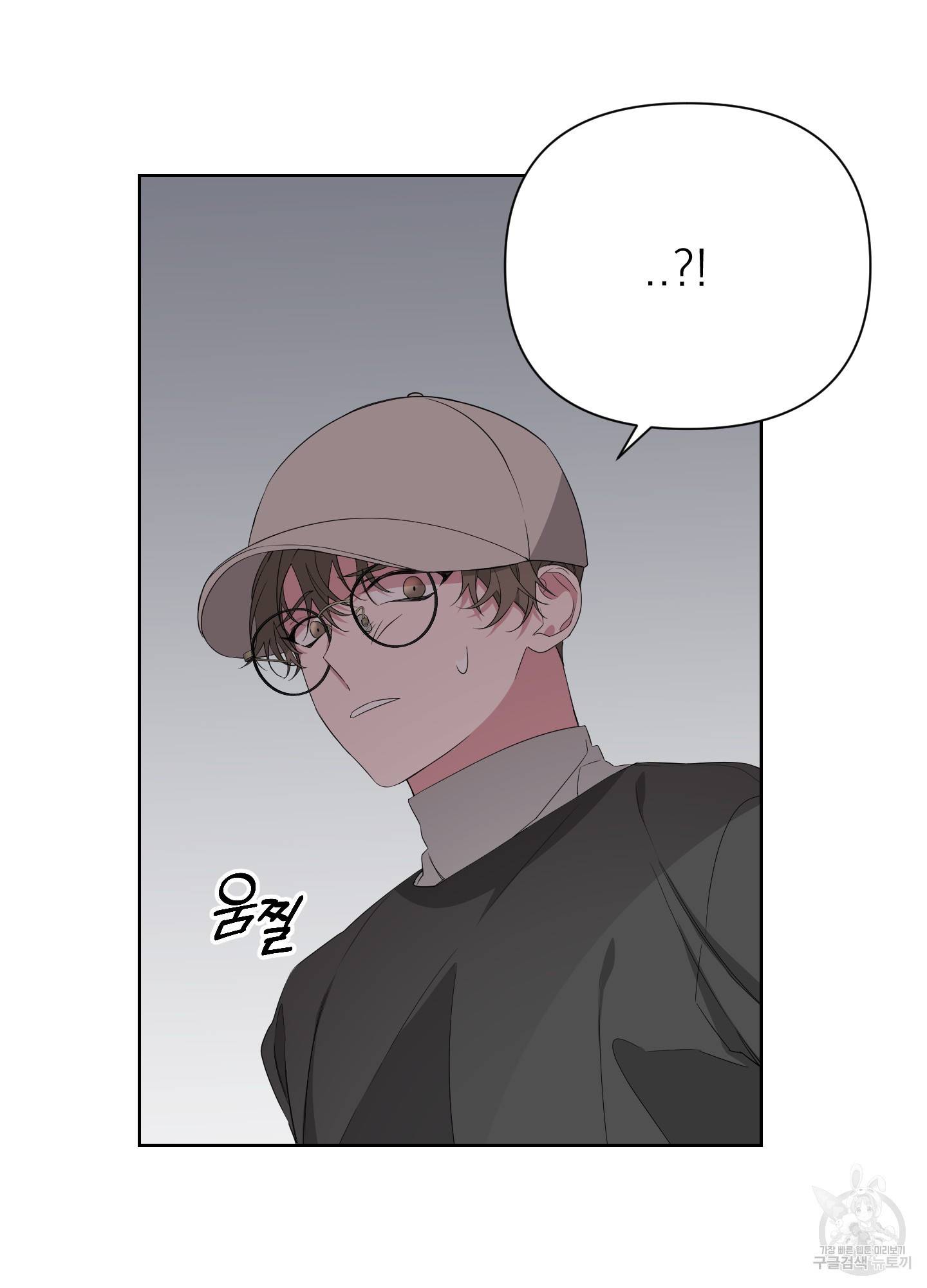 에이블 20화 39