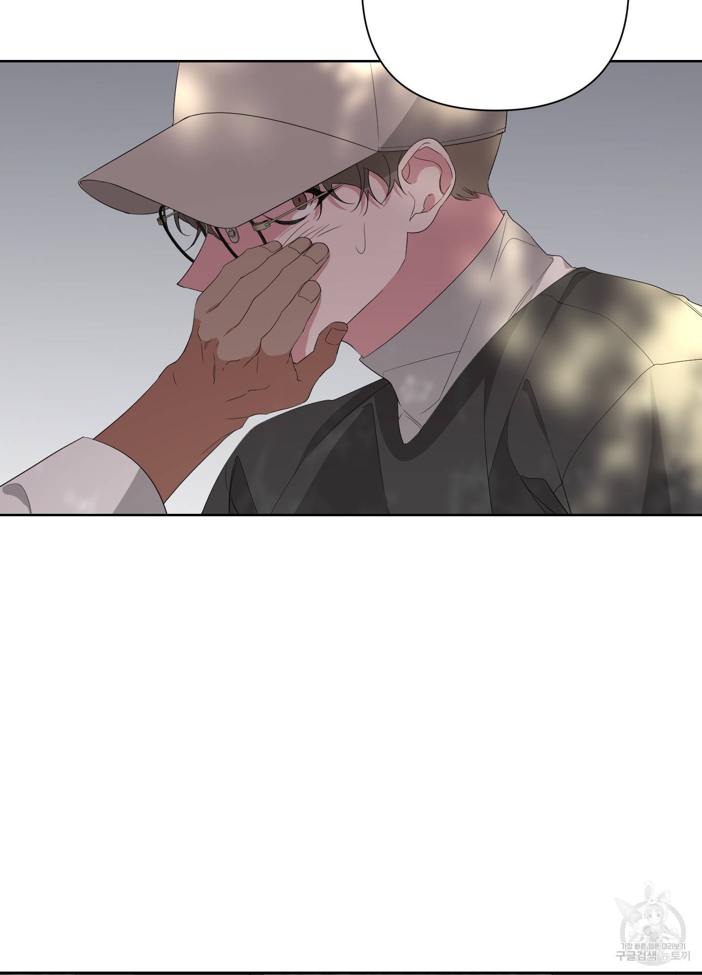 에이블 20화 43