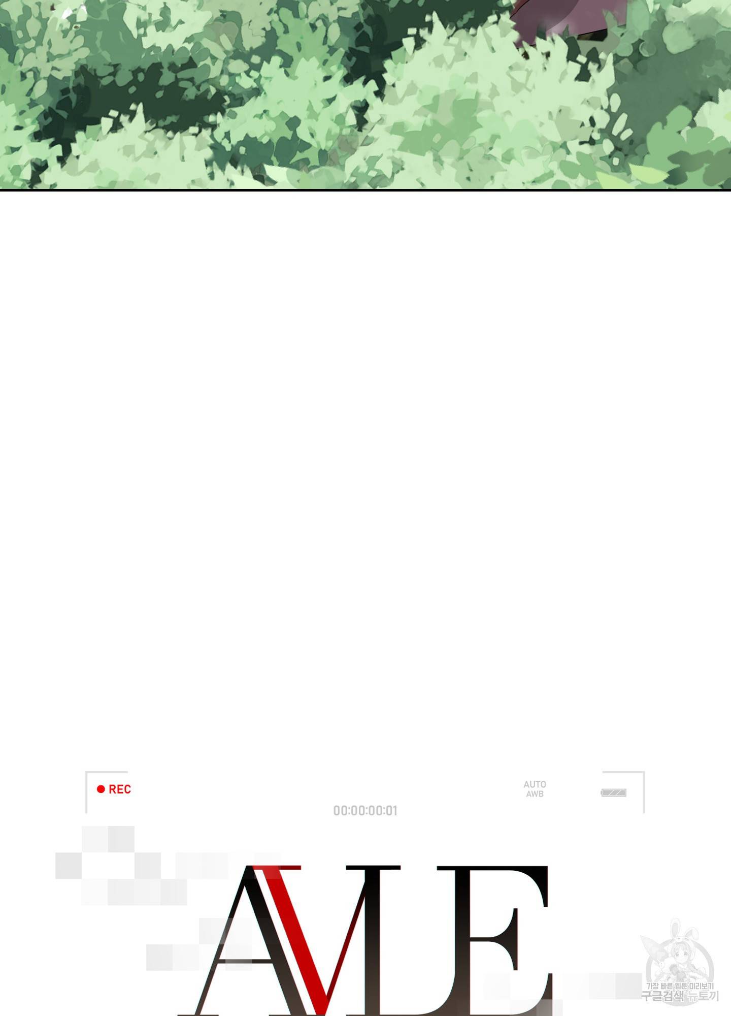 에이블 20화 46