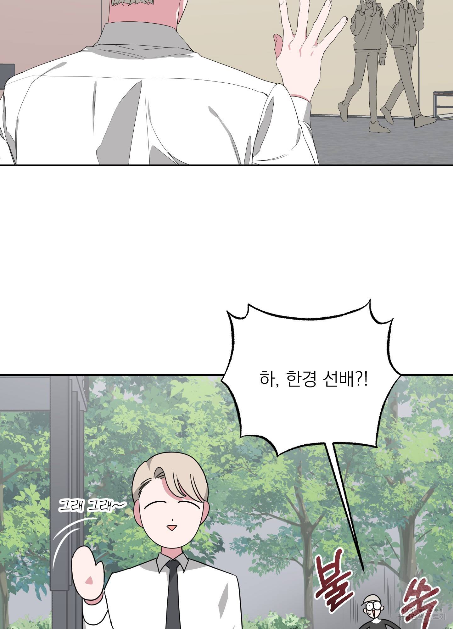 에이블 20화 49