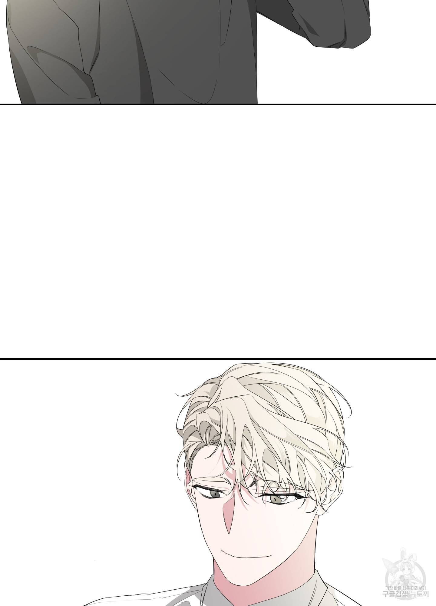 에이블 20화 55