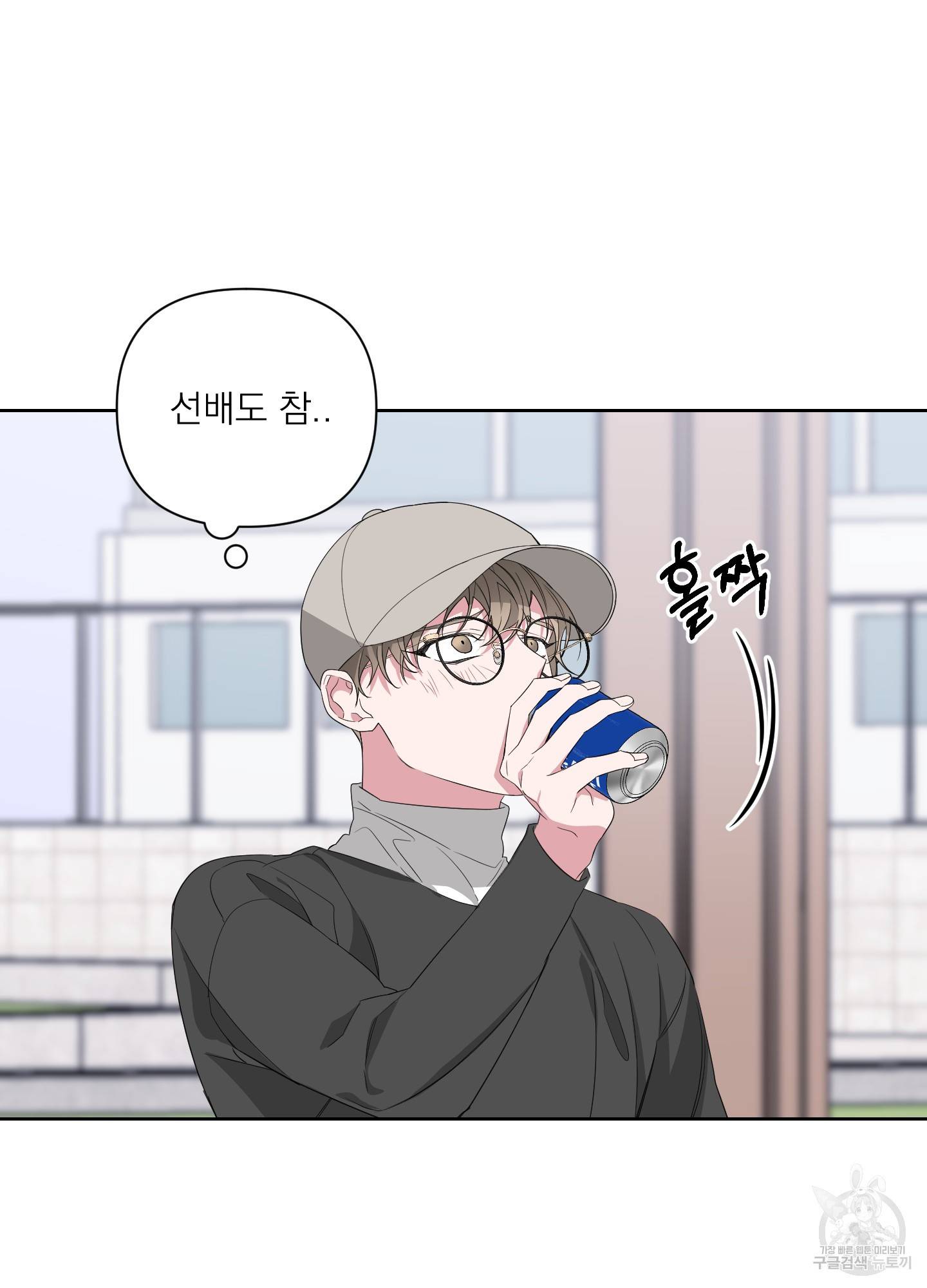 에이블 20화 67
