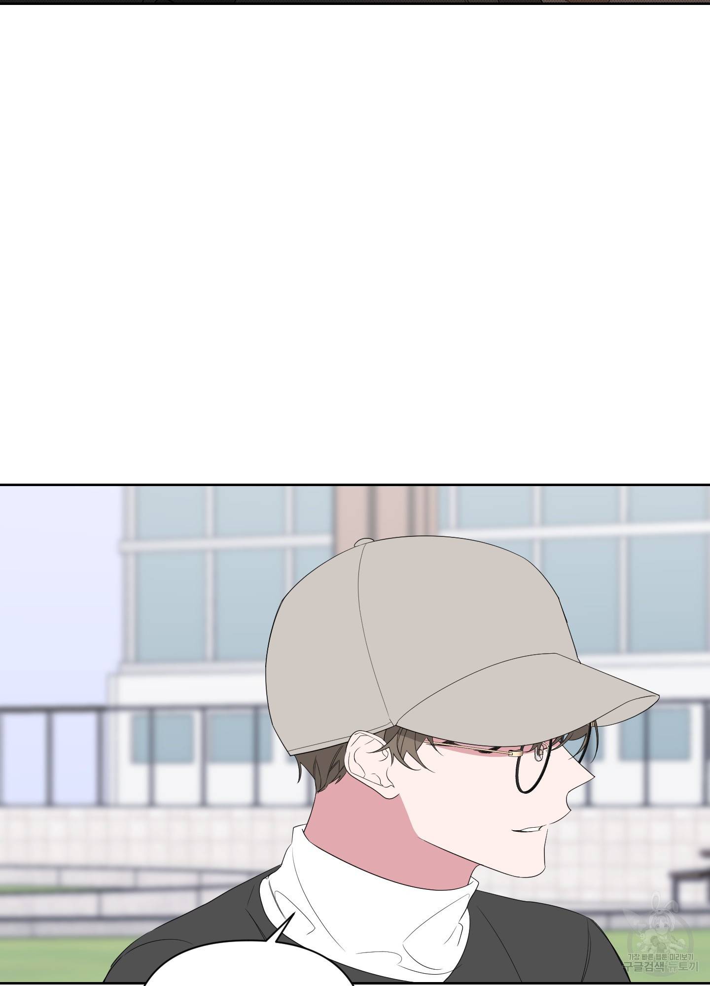 에이블 20화 70