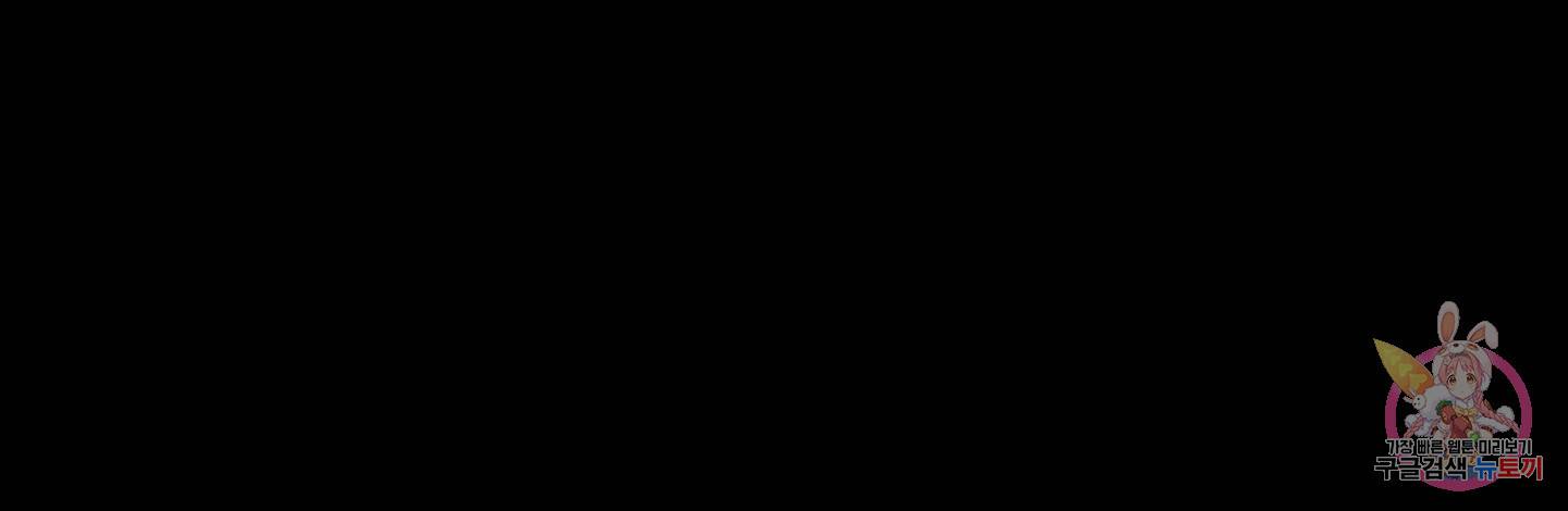 에이블 20화 77