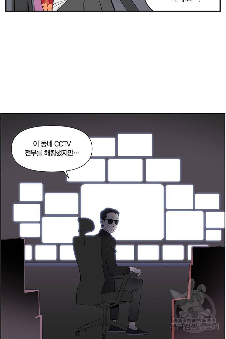 순혈의 군장 48화 22